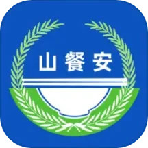 应用icon-山东餐饮企业端2024官方新版