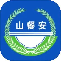 山东餐饮企业端2024官方新版图标