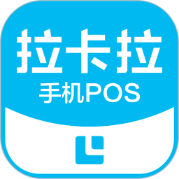 应用icon-手机POS2024官方新版