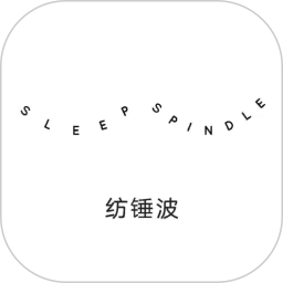 纺锤波2025官方新版图标