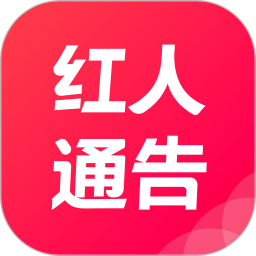 应用icon-红人通告2024官方新版