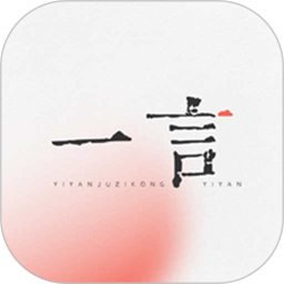 每日一言2026官方新版图标