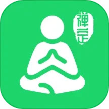 禅定2025官方新版图标