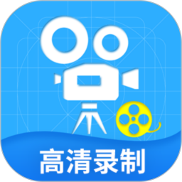 屏幕录制工具2026官方新版图标