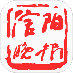 信阳晚报2025官方新版图标