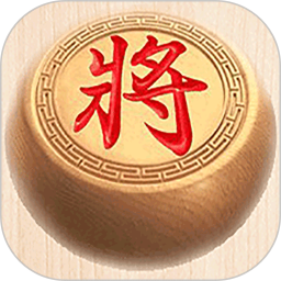 象棋大招版2025官方新版图标