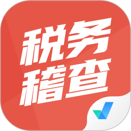 应用icon-税务稽查考试聚题库2024官方新版