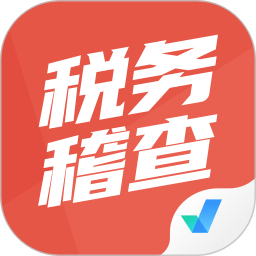 税务稽查考试聚题库2026官方新版图标
