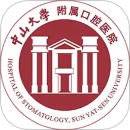 中大光华口腔2026官方新版图标
