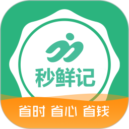 秒鲜记2026官方新版图标