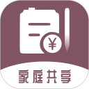 家庭流水账安卓版