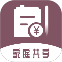 家庭流水账2026官方新版图标