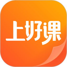 应用icon-上好课2024官方新版