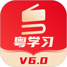 粤学习2026官方新版图标