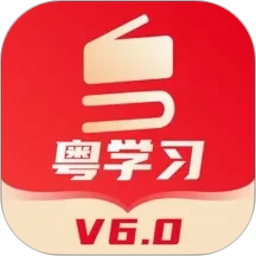 粤学习2026官方新版图标