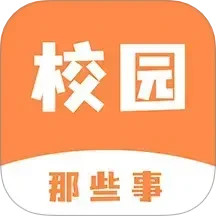 校园那些事2024官方新版图标