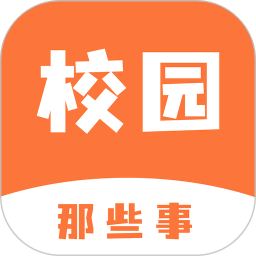 校园那些事2025官方新版图标