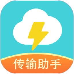 应用icon-闪传2024官方新版