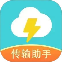 闪传2026官方新版图标