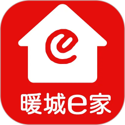 暖城e家2026官方新版图标
