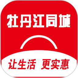 应用icon-牡丹江同城2024官方新版