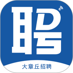 大章丘招聘网2026官方新版图标