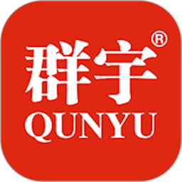 群宇编程2025官方新版图标