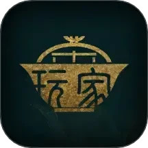 茶玩家2025官方新版图标