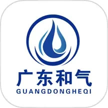 广东和气2025官方新版图标