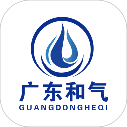 广东和气2026官方新版图标