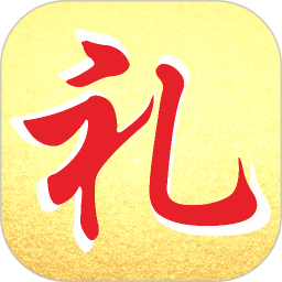 人情簿2026官方新版图标