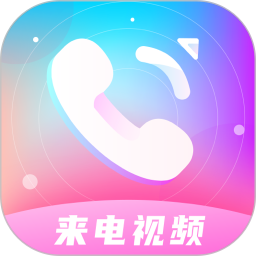 来电视频多多2025官方新版图标