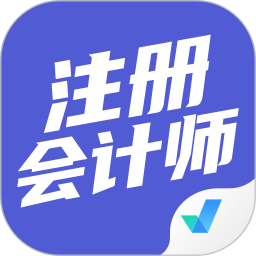 注册会计师考试聚题库2025官方新版图标