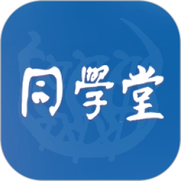 同学堂2026官方新版图标