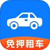 应用icon-铁行租车2024官方新版