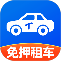 铁行租车2025官方新版图标