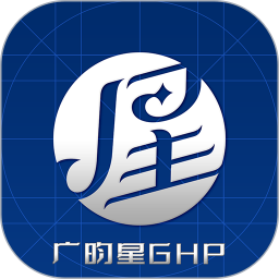 广昀星GHP2024官方新版图标