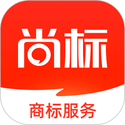 尚标商标服务平台2026官方新版图标