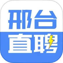 应用icon-邢台直聘2024官方新版