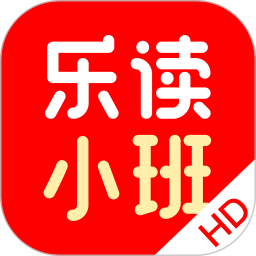 乐读HD2025官方新版图标