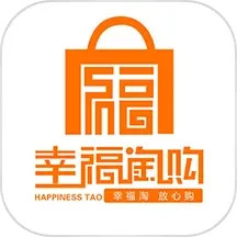 幸福淘购2025官方新版图标