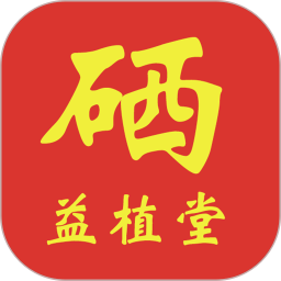 益植堂APP2026官方新版图标