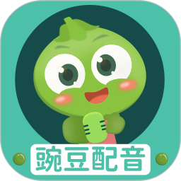 应用icon-豌豆配音2024官方新版