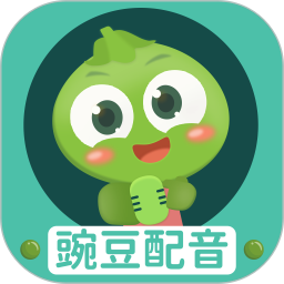 豌豆配音2025官方新版图标