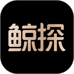 鲸探2026官方新版图标