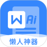 应用宝logo