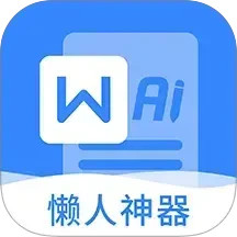 非凡文档2026官方新版图标