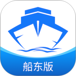 应用icon-船货宝2024官方新版