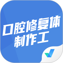 口腔修复体制作工聚题库2026官方新版图标