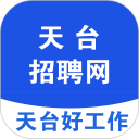 天台招聘网安卓版(apk)